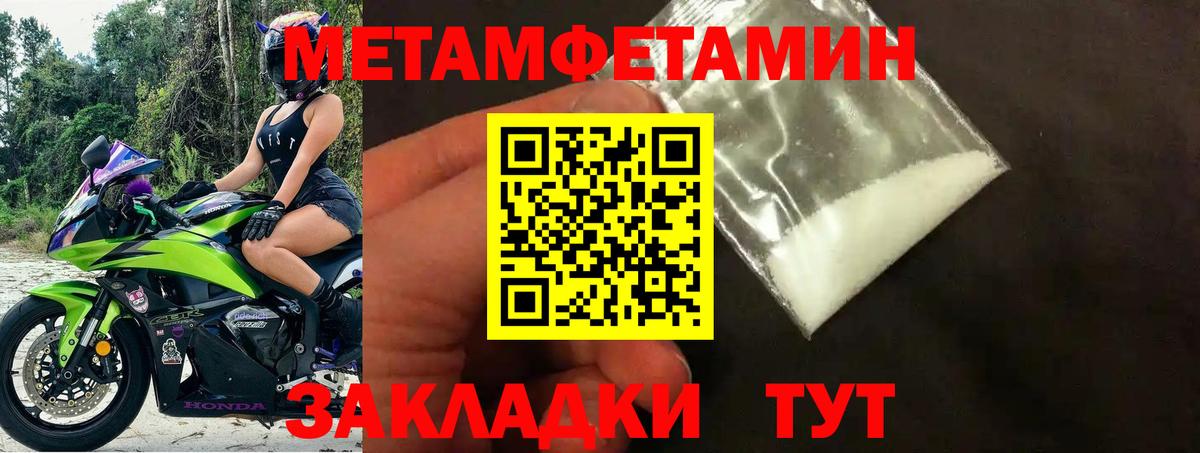 Amphetamine 97% Ишимбай