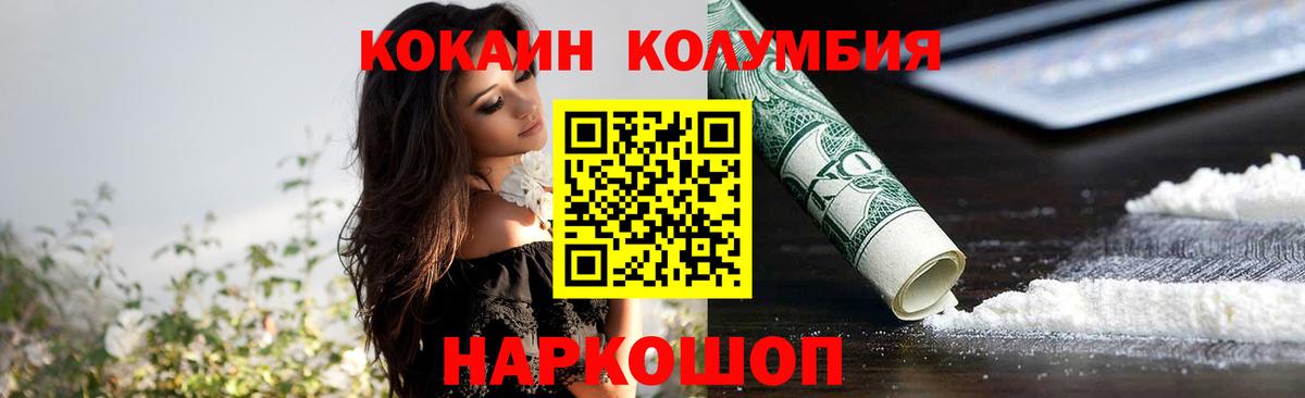 Cocaine 99% Ишимбай