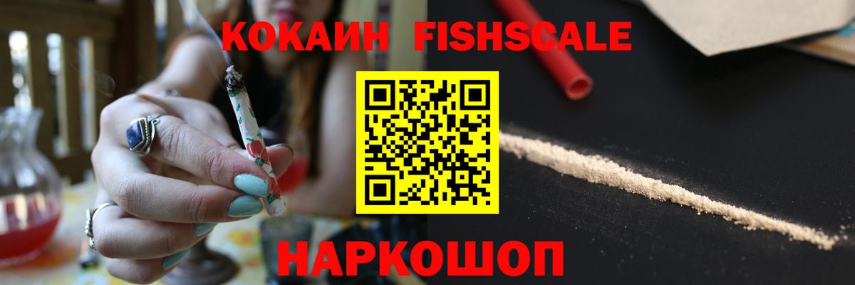 Ишимбай  КОКАИН  Вход с VPN  цена   Cocaine 98% 