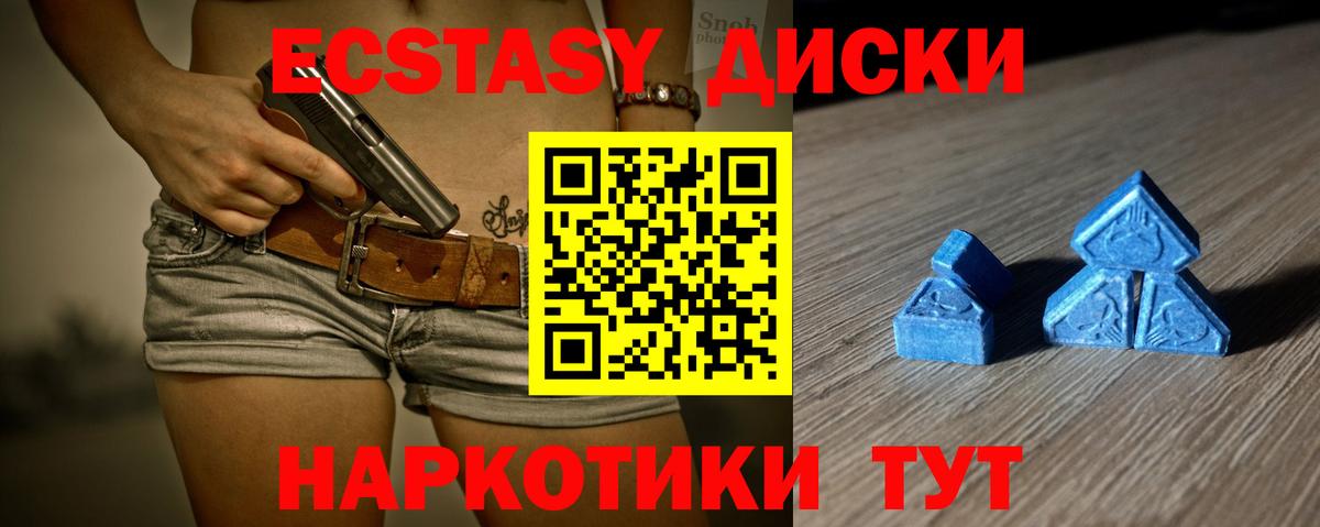 Ecstasy TESLA Ишимбай