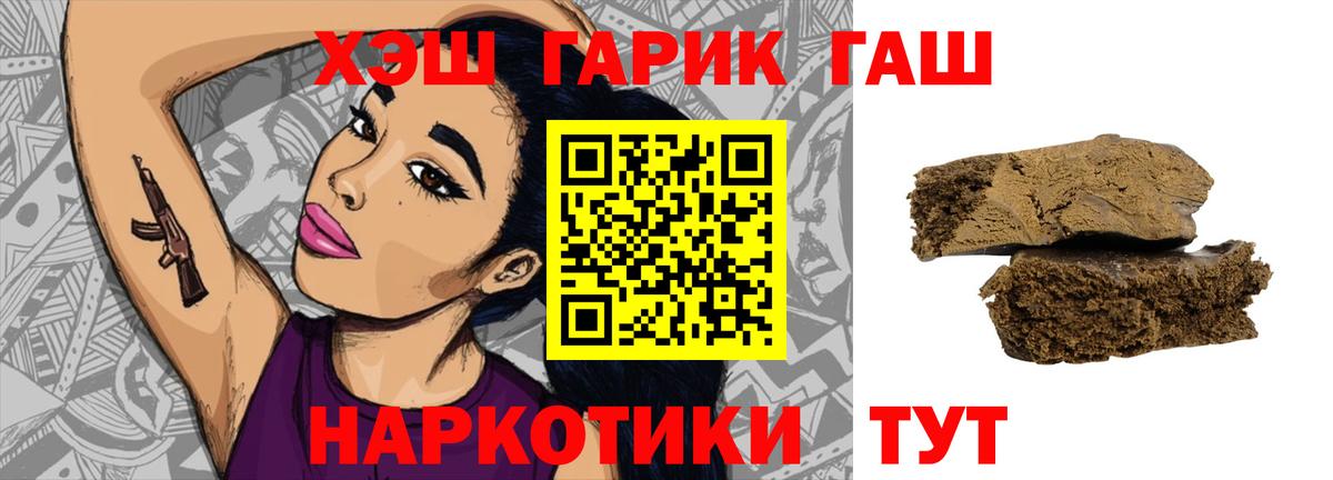 Ишимбай  Гашиш AMNESIA HAZE  Гашиш  Вход с VPN  Гашиш индика сатива 