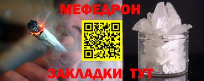 скорость mdpv Шелехов