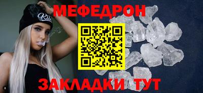соль курить ск Чебоксары