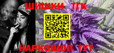 марки nbome Шебекино