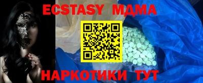 скорость mdpv Чапаевск