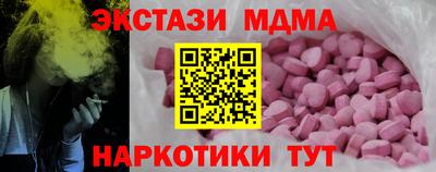 соль курить ск Чебоксары