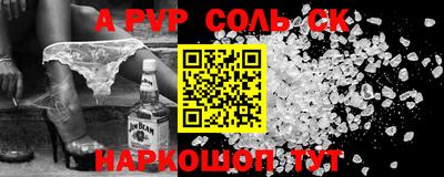 скорость mdpv Чапаевск