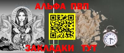 соль курить ск Чебоксары