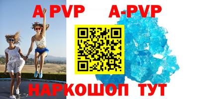 скорость mdpv Чапаевск