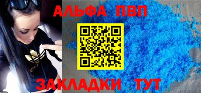 марки nbome Шебекино