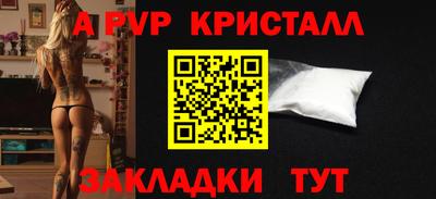 скорость mdpv Чапаевск