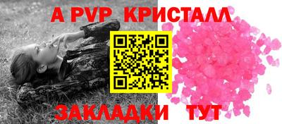 скорость mdpv Шелехов