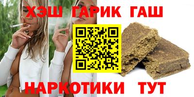Альфа ПВП Шахты