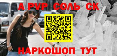 скорость mdpv Шелехов