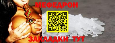 марки nbome Шебекино