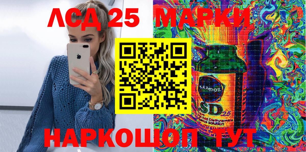где можно купить наркотик  Вход с VPN  Наркотические марки 1,8мг  Ишимбай  Наркотические марки 1,8мг  Марки 25I-NBOMe 