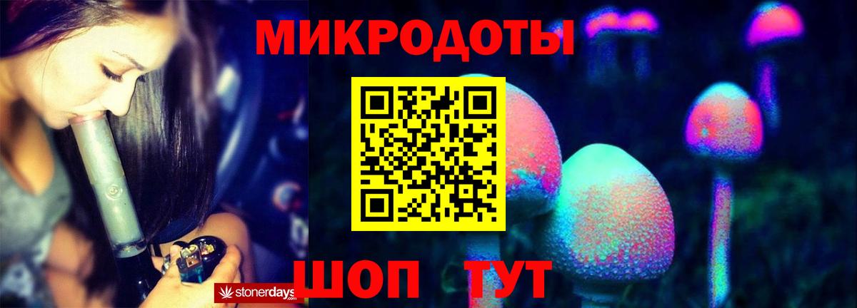 Галлюциногенные грибы Magic Shrooms Ишимбай